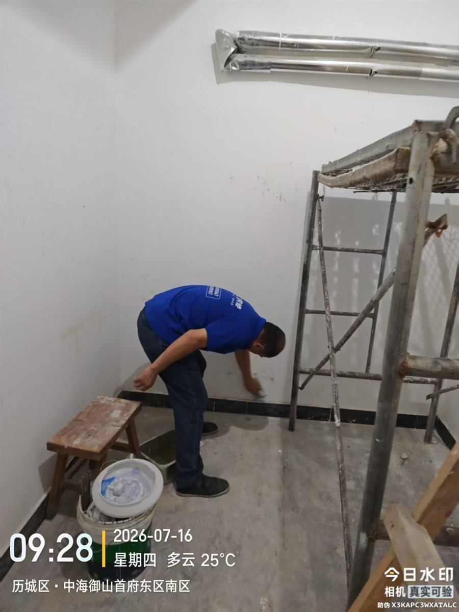 维修中：基层处理